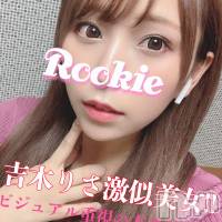 長岡デリヘル ROOKIE(ルーキー)の9月12日お店速報「当店イチオシ吉木りさ激似美女『りんねちゃん』本日より待望の出勤です」