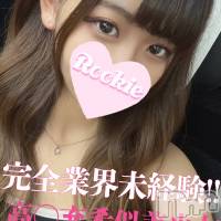 長岡デリヘル ROOKIE(ルーキー)の9月23日お店速報「完全業界未経験高〇充希似の甘えん坊美少女『みすみちゃん』本日初出勤」