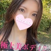 長岡デリヘル ROOKIE(ルーキー)の9月23日お店速報「高身長モデル級のご奉仕好き美人『ゆきなちゃん』オススメです」