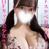 長岡デリヘル ROOKIE(ルーキー)の9月25日お店速報「色白FカップBODY密着イチャイチャ好き美少女『まほちゃん』初出勤」