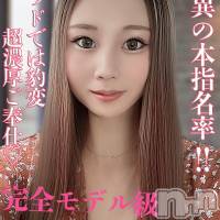 長岡デリヘル ROOKIE(ルーキー)の9月27日お店速報「モデル級スレンダーボディ『かりんちゃん』本日最終日です」