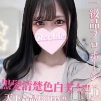 長岡デリヘル ROOKIE(ルーキー)の9月28日お店速報「ウエスト53㎝奇跡のクビレ天下一品ボディ『きほちゃん』本日初出勤」