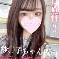 長岡デリヘル ROOKIE(ルーキー)の9月29日お店速報「即尺無料スタイル抜群の現役OL美少女『ゆずはちゃん』オススメです」