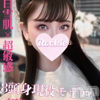 長岡デリヘル ROOKIE(ルーキー)の10月7日お店速報「本日最終日8頭身現役モデル美女『かんなちゃん』まだ空き枠ございます」