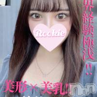 長岡デリヘル ROOKIE(ルーキー)の10月11日お店速報「業界経験極浅『ゆきちゃん』完全業界未経験『まみかちゃん』本日初出勤です」