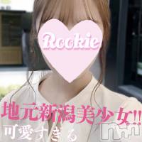 長岡デリヘル ROOKIE(ルーキー)の10月15日お店速報「地元新潟の現役歯科助手『えりかちゃん』本日12時からレア出勤です」