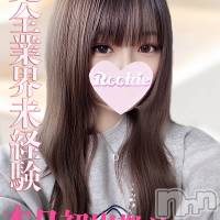 長岡デリヘル ROOKIE(ルーキー)の10月17日お店速報「完全業界未経験ドM体質☆現役歯科助手『うかちゃん』オススメです」