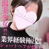 長岡デリヘル ROOKIE(ルーキー)の10月28日お店速報「業界経験極浅！！地元新潟の女子大生『あめちゃん』本日初出勤です！！」