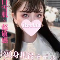 長岡デリヘル ROOKIE(ルーキー)の10月30日お店速報「当店イチオシ8等身の現役モデル『かんなちゃん』2日間限定出勤です！」