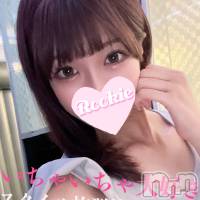 長岡デリヘル ROOKIE(ルーキー)の10月31日お店速報「いちゃいちゃ大好き上品かつ可憐な美貌『ひめちゃん』」