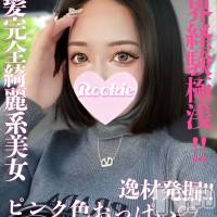 長岡デリヘル ROOKIE(ルーキー)の11月3日お店速報「逸材発掘！！完全綺麗系最上級美女『こはくちゃん』期待の初出勤です」