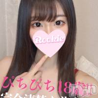 長岡デリヘル ROOKIE(ルーキー)の11月23日お店速報「完全清楚な18歳美少女『ゆうきちゃん』当店オススメです」