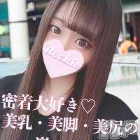 長岡デリヘル ROOKIE(ルーキー)の11月24日お店速報「濡れ体質のご奉仕好き美乳美尻の癒し系美女『みいあちゃん』」