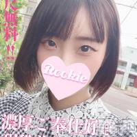 長岡デリヘル ROOKIE(ルーキー)の12月5日お店速報「無料OP多数、即尺無料！！ご奉仕好き現役女子大生『あずさちゃん』」