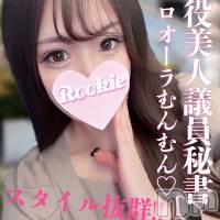 長岡デリヘル ROOKIE(ルーキー)の12月6日お店速報「現役秘書モデル級スタイルのキレカワ系美人『ののちゃん』オススメです」