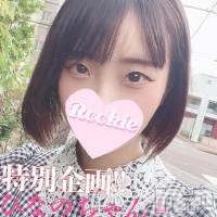 長岡デリヘル ROOKIE(ルーキー)の12月6日お店速報「無料OP多数、即尺無料！！ご奉仕好き現役女子大生『あずさちゃん』」