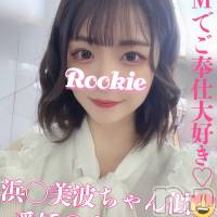 長岡デリヘル ROOKIE(ルーキー)の12月10日お店速報「色白美体☆愛嬌抜群美少女ご奉仕大好きなドMちゃん『ゆゆちゃん』」