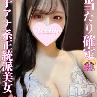 長岡デリヘル ROOKIE(ルーキー)の12月26日お店速報「Gカップ美巨乳&パイパンスケベBODY女子アナ系美女『ゆきのちゃん』」
