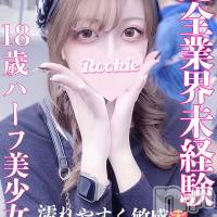 長岡デリヘル ROOKIE(ルーキー)の12月27日お店速報「正真正銘完全業界未経験！！敏感濡れ体質ハーフ美女『えいちゃん』」