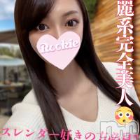 長岡デリヘル ROOKIE(ルーキー)の12月30日お店速報「本日最終日美々しい妖艶なオーラで虜にスタイル抜群美女『たまきちゃん』」