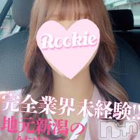 長岡デリヘル ROOKIE(ルーキー)の1月3日お店速報「地元オススメ美女敏感濡れ体質の美人OL『みここちゃん』」
