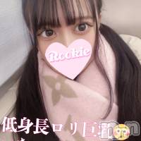 長岡デリヘル ROOKIE(ルーキー)の1月15日お店速報「ロリ系Eカップ美巨乳美少女『しゅうちゃん』オススメです」