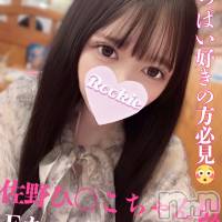 長岡デリヘル ROOKIE(ルーキー)の1月23日お店速報「当店オススメ！！完璧ボディの元地下アイドル〖みはるちゃん〗」