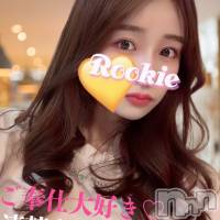 長岡デリヘル ROOKIE(ルーキー)の1月26日お店速報「才色兼備のFカップ美巨乳美女『きょうかちゃん』オススメです」