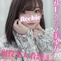 長岡デリヘル ROOKIE(ルーキー)の1月28日お店速報「店長オススメ！最高級のエッチなご奉仕アイドル系美少女『りさちゃん』」