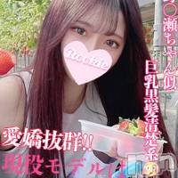 長岡デリヘル ROOKIE(ルーキー)の2月1日お店速報「前回人気大爆発！！現役モデルの全身敏感BODY『なのちゃん』」