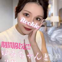 長岡デリヘル ROOKIE(ルーキー)の2月1日お店速報「3Pコース開催決定イチャイチャ好きドM美女『ゆみちゃん＆ゆうちゃん』」