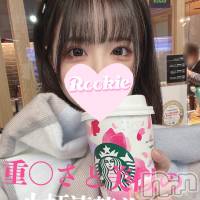 長岡デリヘル ROOKIE(ルーキー)の2月5日お店速報「笑顔がキュートで激カワ細身小柄の美巨乳美少女『なぎちゃん』」