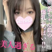 長岡デリヘル ROOKIE(ルーキー)の2月10日お店速報「Hカップ爆乳のエロボディ美人過ぎる現役DJ『りぜちゃん』」