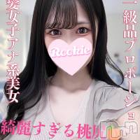 長岡デリヘル ROOKIE(ルーキー)の2月21日お店速報「ウエスト53㎝奇跡のクビレ天下一品ボディ『きほちゃん』」