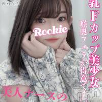 長岡デリヘル ROOKIE(ルーキー)の2月24日お店速報「店長オススメ前回大好評エッチなご奉仕も最高級『りさちゃん』」