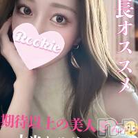 長岡デリヘル ROOKIE(ルーキー)の3月4日お店速報「☆超ハイスペック☆店長オススメイチャイチャ好き美女『みりちゃん』」
