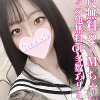 長岡デリヘル ROOKIE(ルーキー)の3月5日お店速報「無料OP多数！！超ドMロリ清純美少女『ひろちゃん』」
