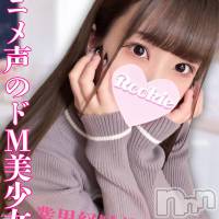 長岡デリヘル ROOKIE(ルーキー)の3月11日お店速報「本日最終日アニメ声のドM美少女『えまちゃん』」