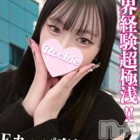 長岡デリヘル ROOKIE(ルーキー)の3月12日お店速報「イチャイチャ好き美巨乳美少女『りあちゃん』本日初出勤です」