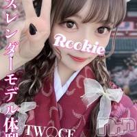 長岡デリヘル ROOKIE(ルーキー)の3月19日お店速報「愛嬌抜群完全モデル系のハイスペック美女『るかちゃん』」