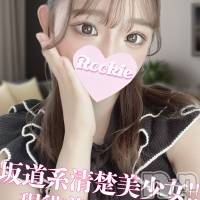 長岡デリヘル ROOKIE(ルーキー)の3月25日お店速報「本日最終日清楚でパイパンの坂道系美少女『ねいろちゃん』」