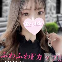 長岡デリヘル ROOKIE(ルーキー)の3月30日お店速報「ねっとり濃厚フェラで昇天必須天然Fカップ清楚美少女『ありすちゃん』」