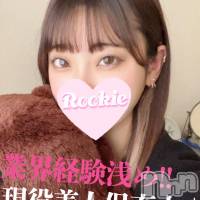 長岡デリヘル ROOKIE(ルーキー)の4月13日お店速報「ましゅまろ美肌ボディベッドではM気質の美人保育士『みとちゃん』」