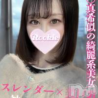 長岡デリヘル ROOKIE(ルーキー)の4月14日お店速報「本日最終日えっち好きの元アイドル『ゆらのちゃん』」