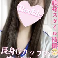 長岡デリヘル ROOKIE(ルーキー)の4月15日お店速報「超オススメ本日初出勤地元新潟Gカップ美少女『せりちゃん』」