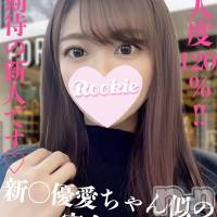 長岡デリヘル ROOKIE(ルーキー)の4月19日お店速報「本日最終日美人度120％新〇優愛似の美尻完全美女『ゆかちゃん』」