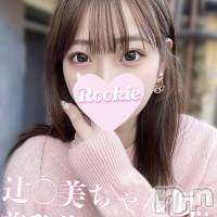 長岡デリヘル ROOKIE(ルーキー)の4月21日お店速報「濡れ体質でイチャイチャ好き桃尻スレンダー美女『ゆうあちゃん』」