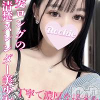 長岡デリヘル ROOKIE(ルーキー)の5月22日お店速報「美乳美尻美女の丁寧なサービス清楚アイドル系美少女『みみちゃん』」