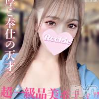 長岡デリヘル ROOKIE(ルーキー)の5月24日お店速報「超一級品美ボディ色気抜群の圧倒的美女『よぞらちゃん』」