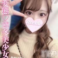 長岡デリヘル ROOKIE(ルーキー)の6月19日お店速報「ちょっぴり天然博多美少女『ひなちゃん』濃厚プレイでサービス抜群です」